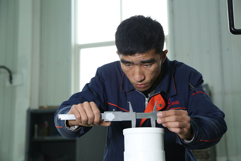 好品質，看的見